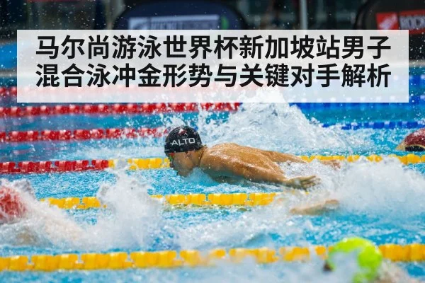 male swimmer butterfly stroke